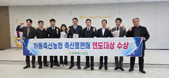 축산물판매 연도대상 수상식 대표 이미지