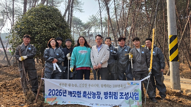 26년 꺠끗한 축산농장, 방취림 조성사업  대표 이미지