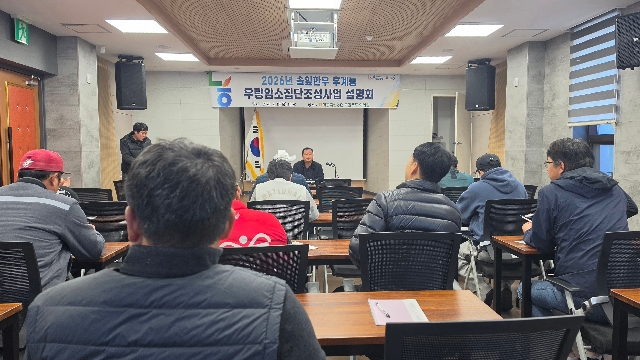 26년 솔잎한우 후계농 우량암소집단조성사업 설명회 대표 이미지