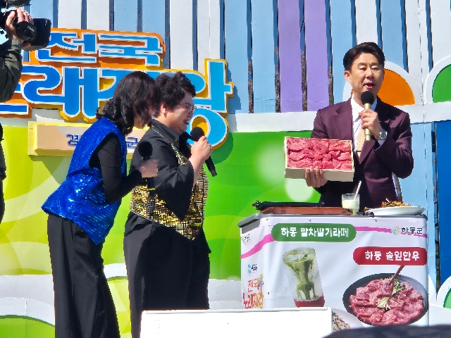 전국노래자랑 하동솔잎한우 우수성 홍보 및 직원 장려상 수상 대표 이미지