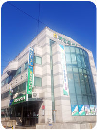 본점