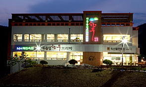 한우프라자전경