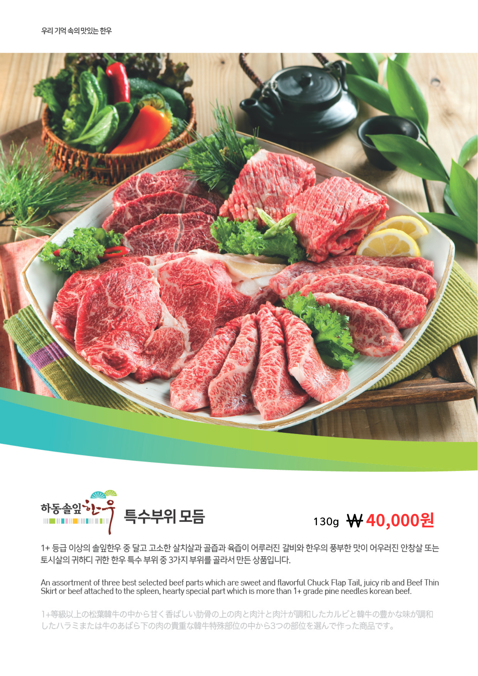 특수모듬 26.03.04